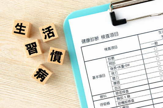 早めの対策を!2月は生活習慣病予防月間です!