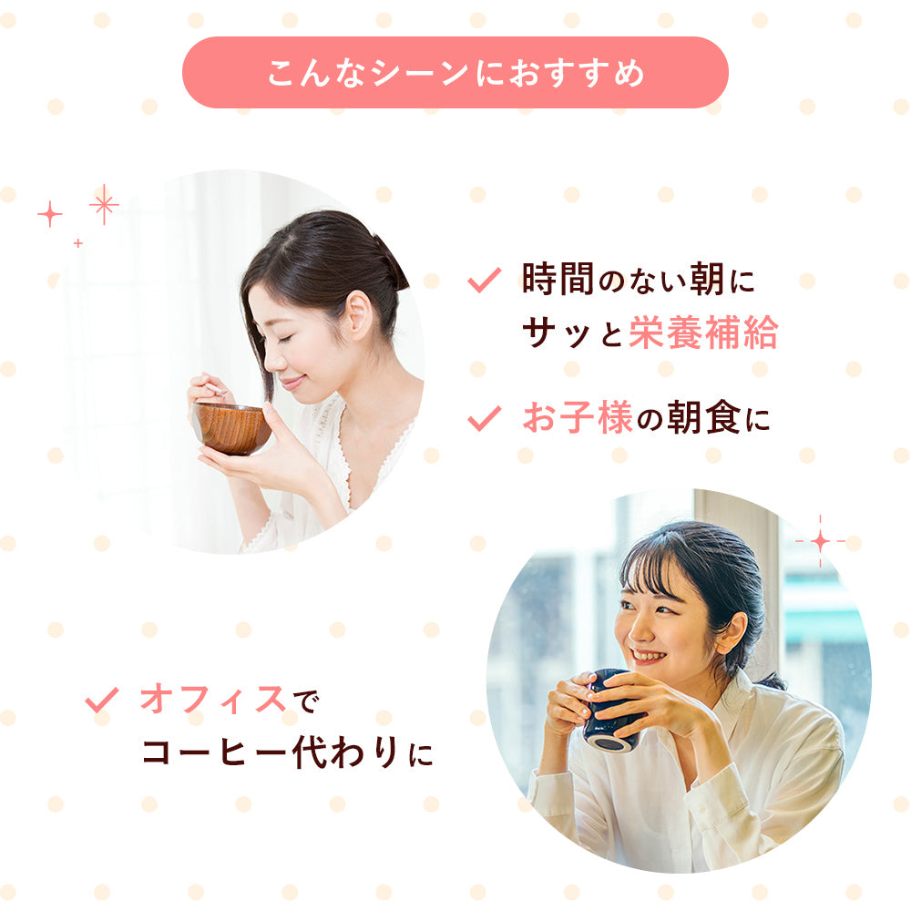 【生味噌使用!味わいだしを使用した味噌汁】miso soup 15g×5包入(会員様限定価格)