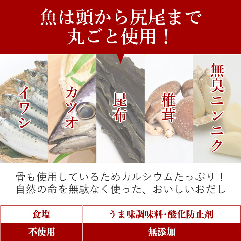 【無添加粉末ペプチドだしの極み】味わいだし 200g