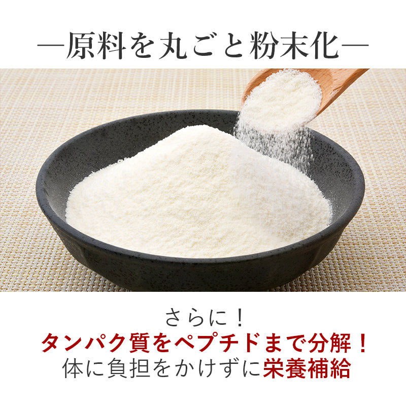 【無添加粉末ペプチドだしの極み】味わいだし 200g