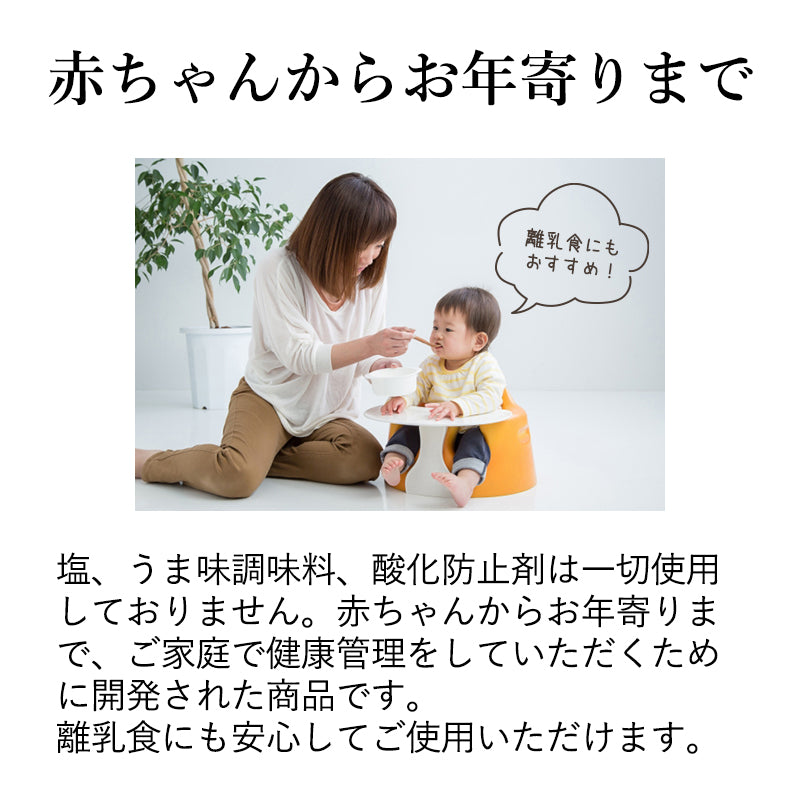 【無添加粉末ペプチドだしの極み】味わいだし 200g