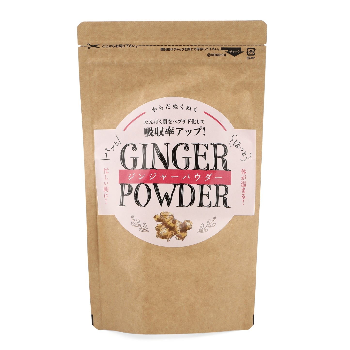 【カラダ温まる栄養満点スープ】ジンジャーパウダー 150g(会員様限定価格)