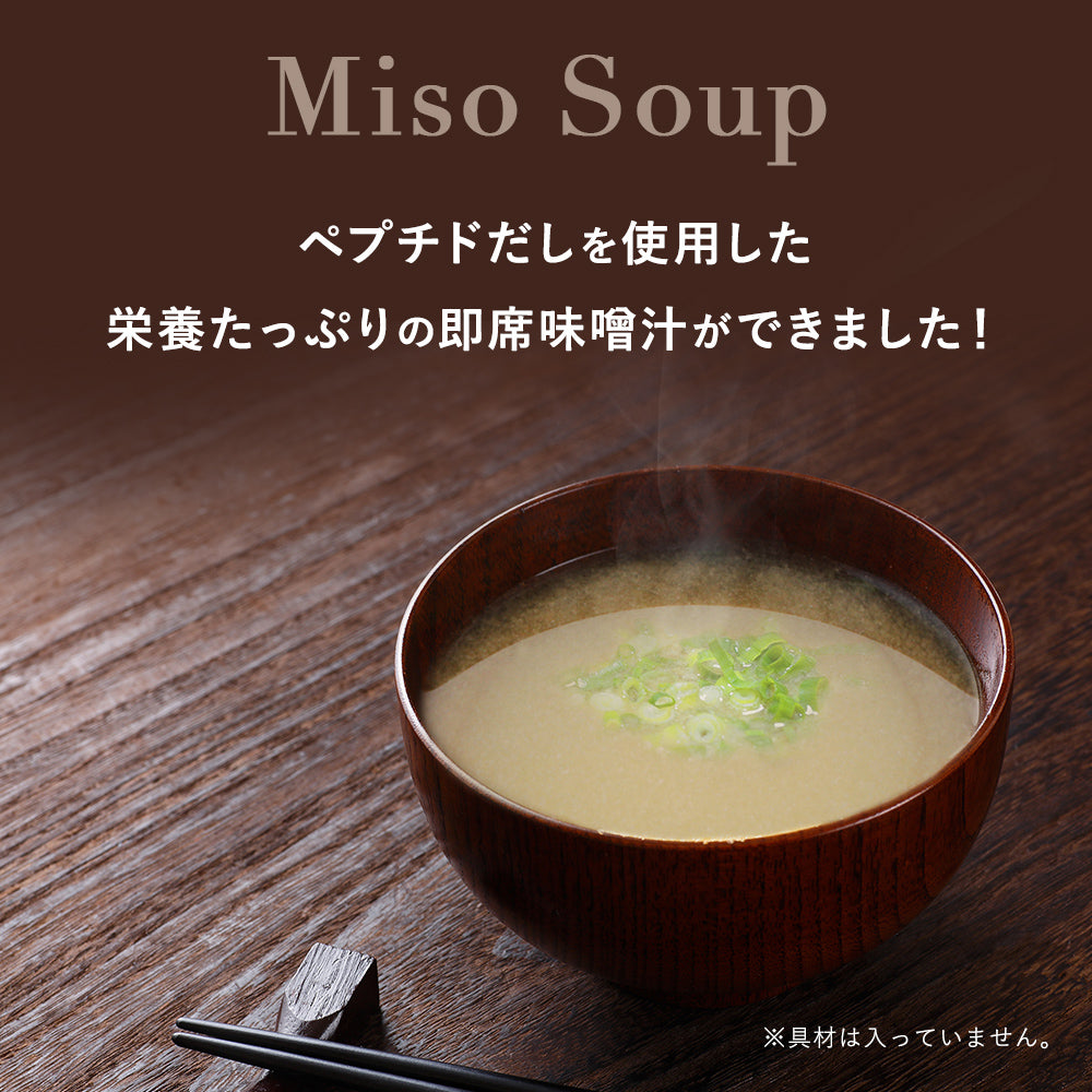 【生味噌使用！味わいだしを使用した味噌汁】miso soup　15g×20包入（会員様限定価格）