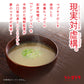 【限定ゴジラver.】味わいだしを使用した即席味噌汁 miso soup　15g×20包入（会員様限定価格）