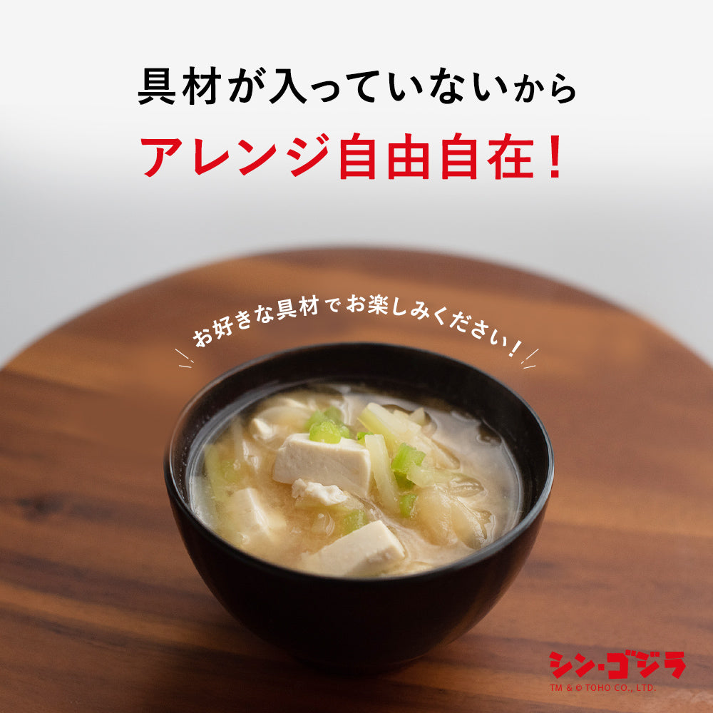 【限定ゴジラver.】味わいだしを使用した即席味噌汁 miso soup　15g×20包入