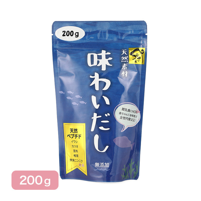 【無添加粉末ペプチドだしの極み】味わいだし 200g 少量お試し用