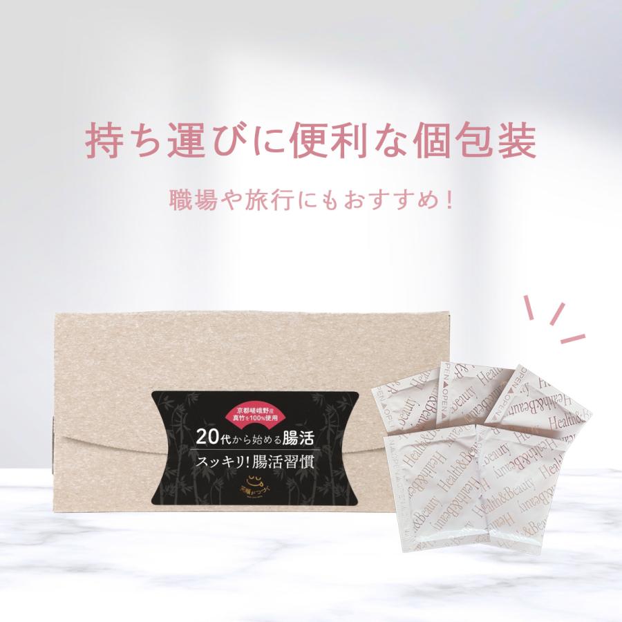 【スッキリ！腸活習慣】食用炭パウダー 1.5g×30包入×3箱