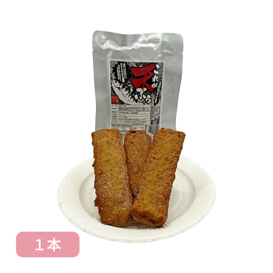 【大豆ミートとペプチドダシを配合】これが天ぷら1本